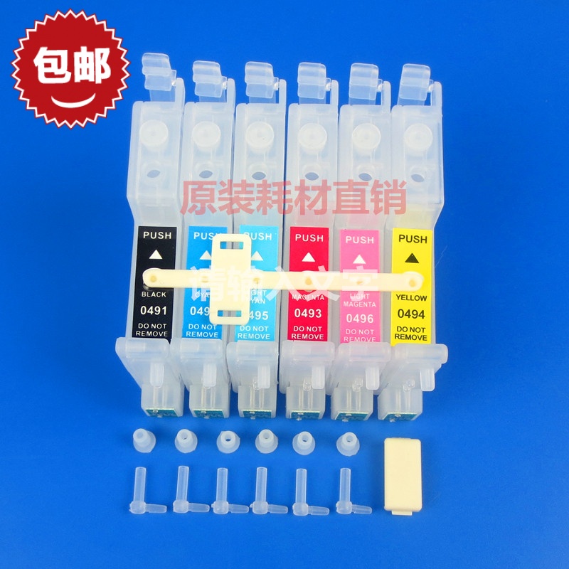 For Epson R210 R230 R310 R350 RX510 Continuous Ink Cartridge Reset Chip