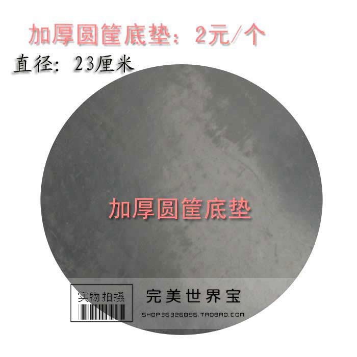 Panier pour vélo - Ref 2258056 Image 4