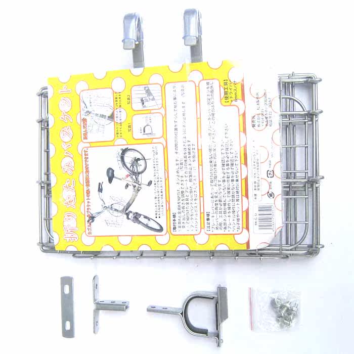 Panier pour vélo - Ref 2266763 Image 8