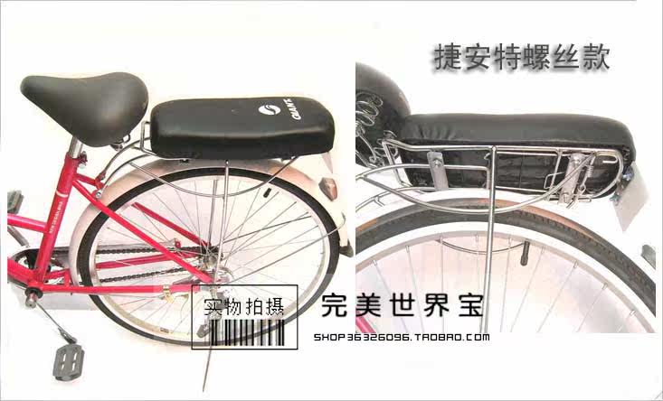 Selle de vélo - Ref 2353177 Image 8