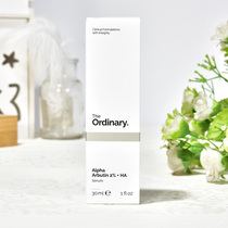 Spot The Ordinary2% arbutin HA hyaluronic acid facial essence brightens skin tone