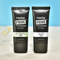 Maybelline Master Makeup Former Milk American Maybelline Master grooming pore emma Recommended