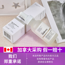 Melanin Harvester)) Canada the ordinary Niacinamide essence 10% 1% zinc Zn stock solution