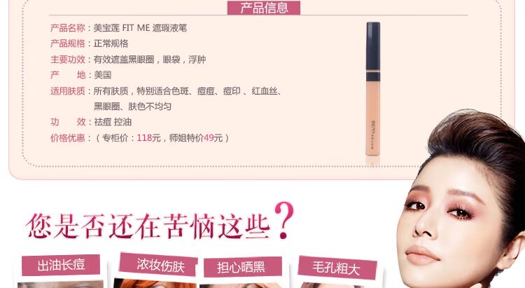 Mỹ Maybelline FIT TÔI Kem Che Khuyết Điểm bút phai quầng thâm mắt túi mặt kem che khuyết điểm sáng sửa chữa tàn nhang