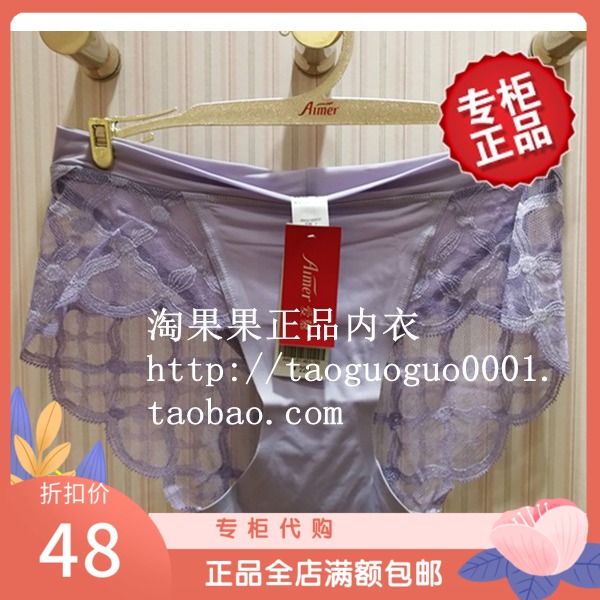 AIMER new women's lace low-rise panties flat angle breathable incognito summer soft and sweet AM23JS1