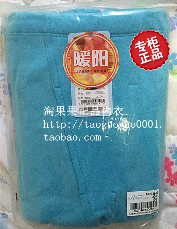 Pantalon collant jeune simple - Ref 749823 Image 11