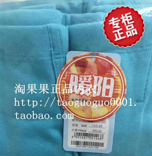 Pantalon collant jeune AK273941 - Ref 755989 Image 10