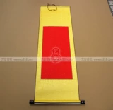 Скюань бумажный пустой рисовать рулон с двумя большими красными рисованием сердца Стоящая оси полная тонкая монтажная каллиграфия каллиграфия каллиграфия