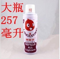 Fragrant and affordable Hong Kong-made gas 257c c windproof gas lighter creative metal lighter gas