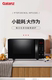 Galanz P70F20CN3L-HP3(S0) Microwave Oven Home Smart Tablet Mini