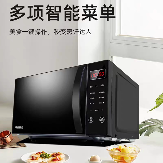 Galanz P70F20CN3L-HP3(S0) Microwave Oven Home Smart Tablet Mini