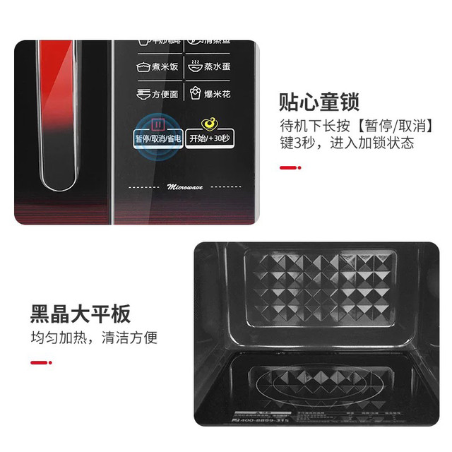 Midea EM7KCGW3-NR/M213C Microwave Oven Smart Tablet Multifunctional Home Warranty