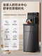 Joyoung tea bar machine with bucket under the machine WH300 smart new vertical water dispenser all-in-one machine JCM63L