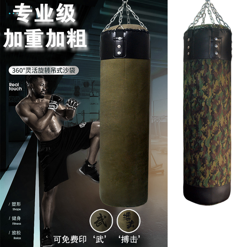 Professional Martial Arts Hall Large Sandbag Hanging Canvas Sandbag Sanda Hanging Adult and Kidsren Home Solid Fighting Training
