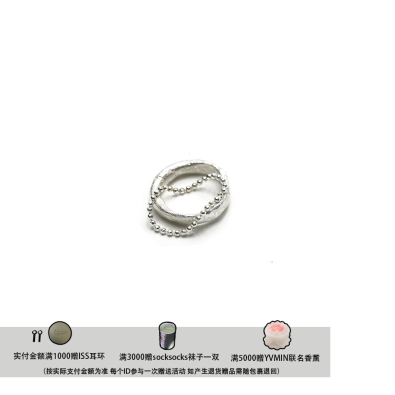  MOI IOM silver string beads 925 pure silver wide ring joint ring