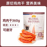 Куриная вяленая 360G