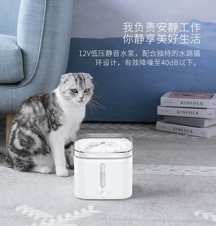 Xiaopei pet thông minh nước quả chu kỳ tự động chó mèo sống oxy nước uống nước uống xô cần thiết hàng ngày - Cat / Dog hàng ngày Neccessities khay đồ ăn cho mèo