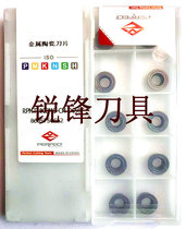 Metal Ceramic Blade Milling Blade Blade for Steel Blade RPMT1003M0-CM D650