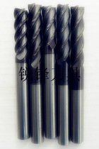 Imported tungsten steel milling cutter used milling cutter 14MM * 100 (2 Edge 4 Edge) 8 into new)