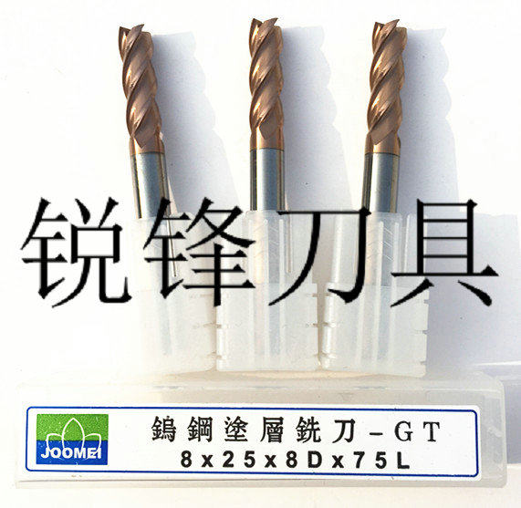 JOOMEI 65 degrees GT superhard milling degree 4mm-10mm tungsten steel titanium plated milling cutter machining center CNC tool