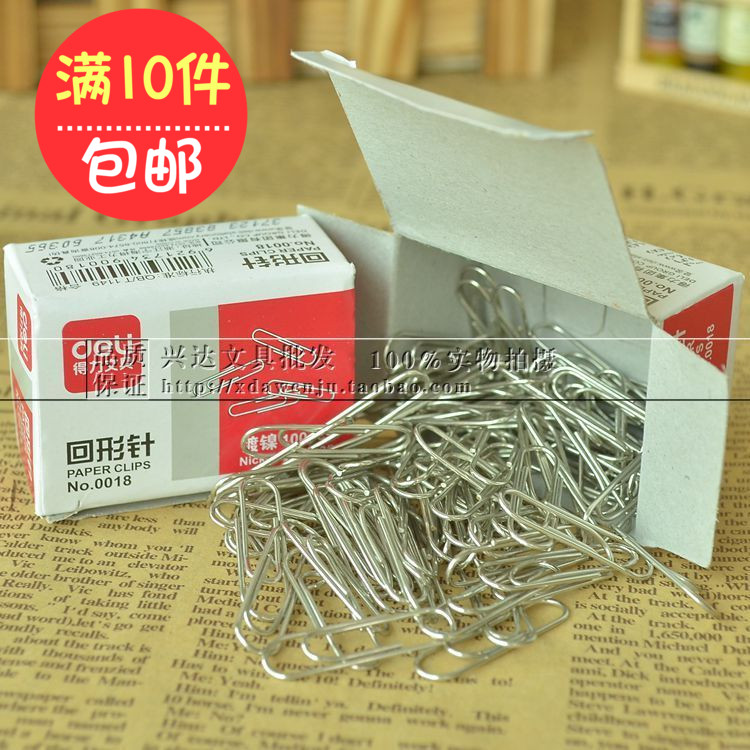 得力回形针0018镀镍曲别针3号0050大号办公用品文件夹别针100枚 得力回形针0018镀镍曲别针3号0050大号办公用品文件夹别针100枚