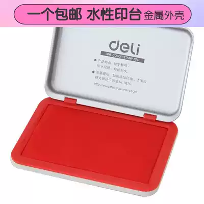 Der dry printing table Red 9891 iron box metal shell office finance water-based ink quick drying waterproof printing table