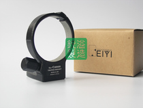 Old black lens tripod ring with packaging aluminum alloy precision processing