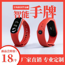 Bath foot bath fitness pool hand number plate smart bracelet custom bath digital storage hand card