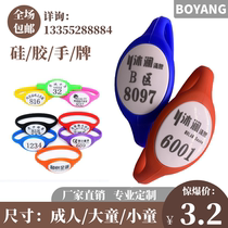 Silicone hand with sauna bath hand card induction lock bracelet hot spring club marking number plate custom bracelet