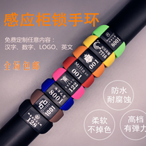 Bath sauna hand number number plate bathroom gym locker electronic lock induction key silicone bracelet