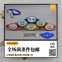 Sauna hand plate bathroom hand card sauna lock bracelet Bath hand number plate silicone hand strap