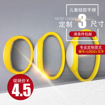 Childrens custom hand card Bath number bracelet locker electronic lock number plate special number hand for young children