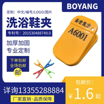 Bathroom shoes clip hotel bath center special shoe clip sauna shoe clip hot spring plastic shoe clip