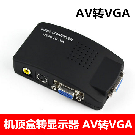 AV transfer VGA film converter S-VIDEO To VGA onboard box RCA Lotus to transfer display adapter