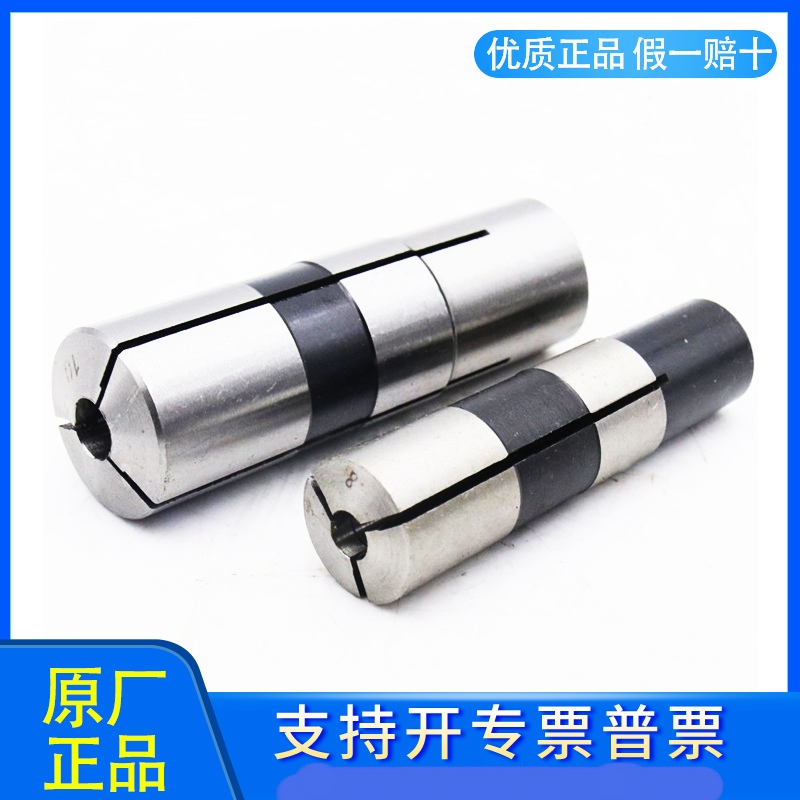 Milling machine spring hair chuck MS3 MS4 (3-25mm) milling cutter chuck Mohs No. 3 Mohs No. 4 milling cutter sleeve