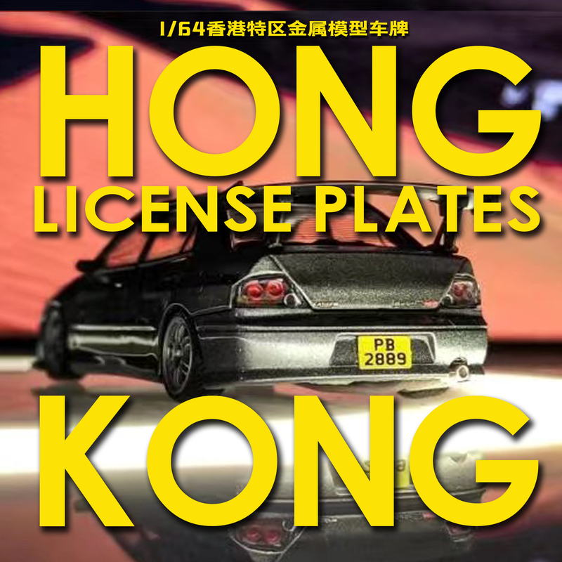 【Aileichen】Xk0035 Hot Wheels Minigt Tomica Exclusive Hong Kong Luxury Sports Car Model License Plate