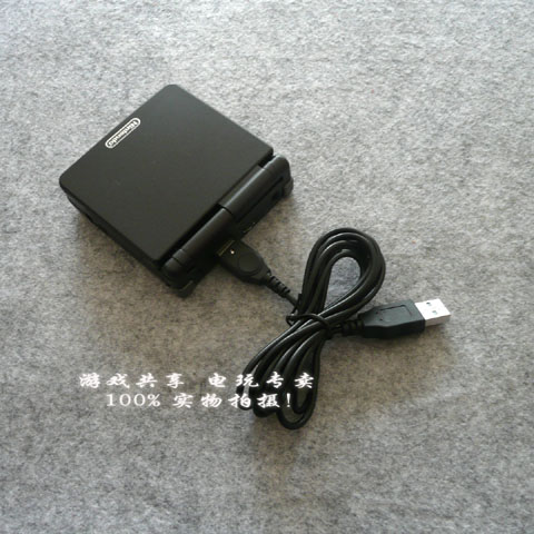 GBASP charging cable Power cord USB charging cable Non-data cable Xiao Shenyou SP original NDS