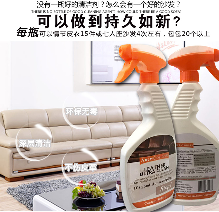 xi đánh bóng túi da	 Da sofa sạch hơn Da lau da Làm sạch túi da khử trùng bảo trì chất lỏng da làm sạch chăm sóc - Nội thất / Chăm sóc da 	xịt dưỡng áo da