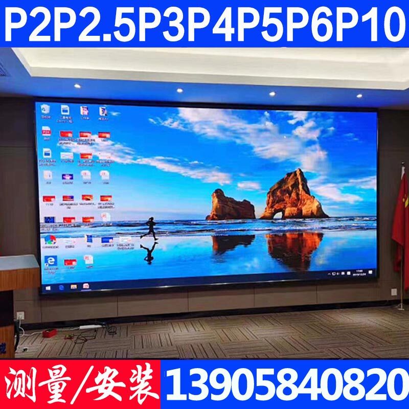 LED full color screen indoor full color LED display P2 5P3P4P5P6P8P10 outdoor advertising rental screen
