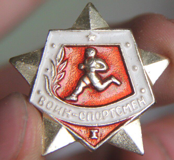 Soviet first-level military sports badge disc version Soviet physical fitness medal Lenin medal Army Air Force