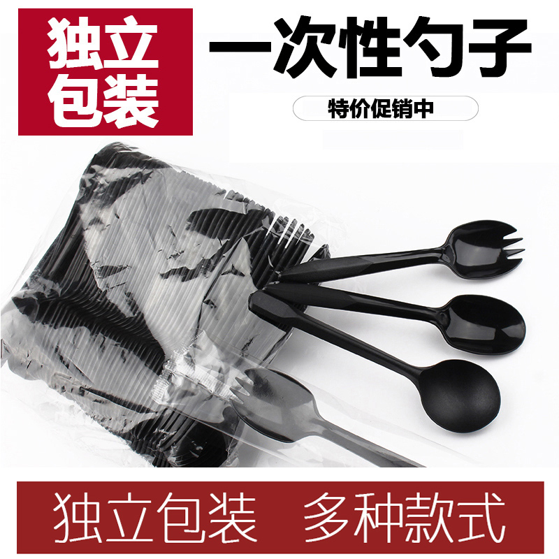 Disposable spoon individually packaged fork spoon plastic large cake spoon spoon catering takeaway tableware fruit scoop