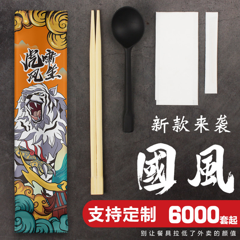 Disposable chopsticks four pieces of external delivery packaged tableware spoon toothpick commercial fast food suit for home whole box customization