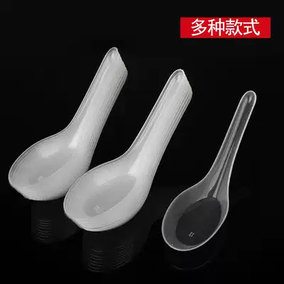 Disposable PP spoon PS crystal spoon Plastic spoon packaging and delivery fast food spoon transparent yellow small spoon