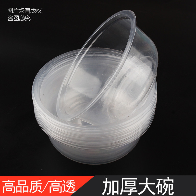 Disposable Thickened Plastic Bowl Driving Type Pp Cutlery 350ml 500ml Anti-Burn Base Takeaway Packing Outside With Bowl