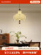 Flower Bud Fabric Chandelier, Modern Simple Retro Style Restaurant Decorative Lamp, Song-Style Aesthetic Atmosphere, New Bar Counter Lamp