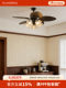 Fan Chandelier French Mid-Century Style Petal Art Restaurant Bar Fan Light New Retro Variable Frequency Ceiling Fan Light