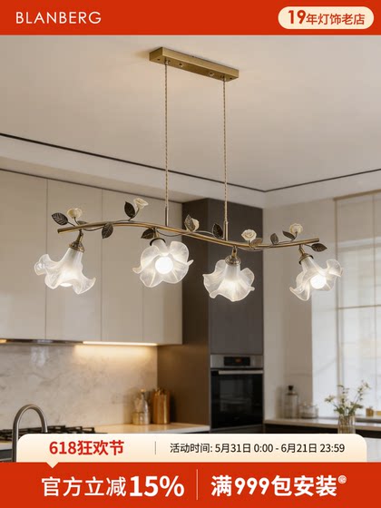 Petal Chandelier, French Light Luxury Design, Restaurant Lamp, Personalized Creative Shape, 2026 New Flower Dining Room Lamp