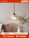 Yellow Cave Stone Lamps, Japanese Wabi-Sabi Style, Creative Cream Style, Homestay Lighting, Creative Retro Bedroom Bedside Small Pendant Lamp