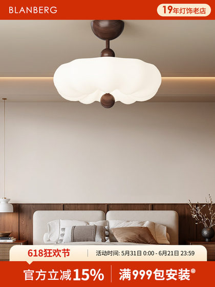 Vintage Ceiling Light American Style Main Light White Ash Wood Cloud Lamp Retro Walnut Wood Chandelier Full Spectrum Bedroom Light
