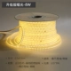 Модернизированная версия, 8W